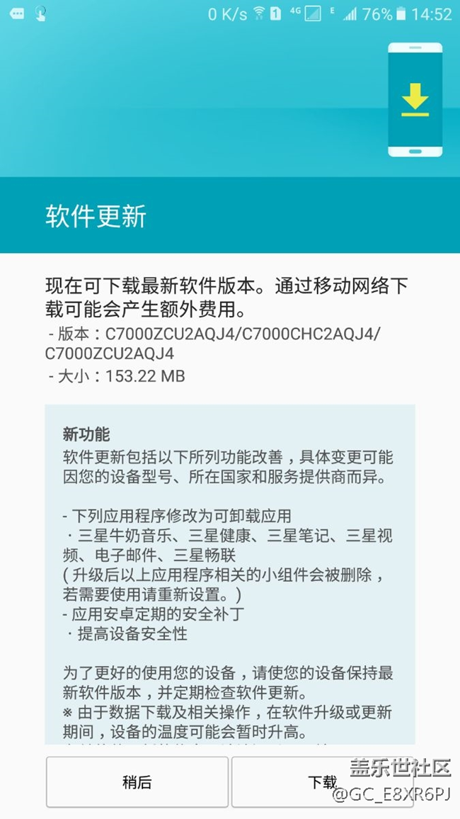 更新来了，老铁们