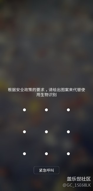 手机解锁只能通过物理解锁，生物解锁用不了？