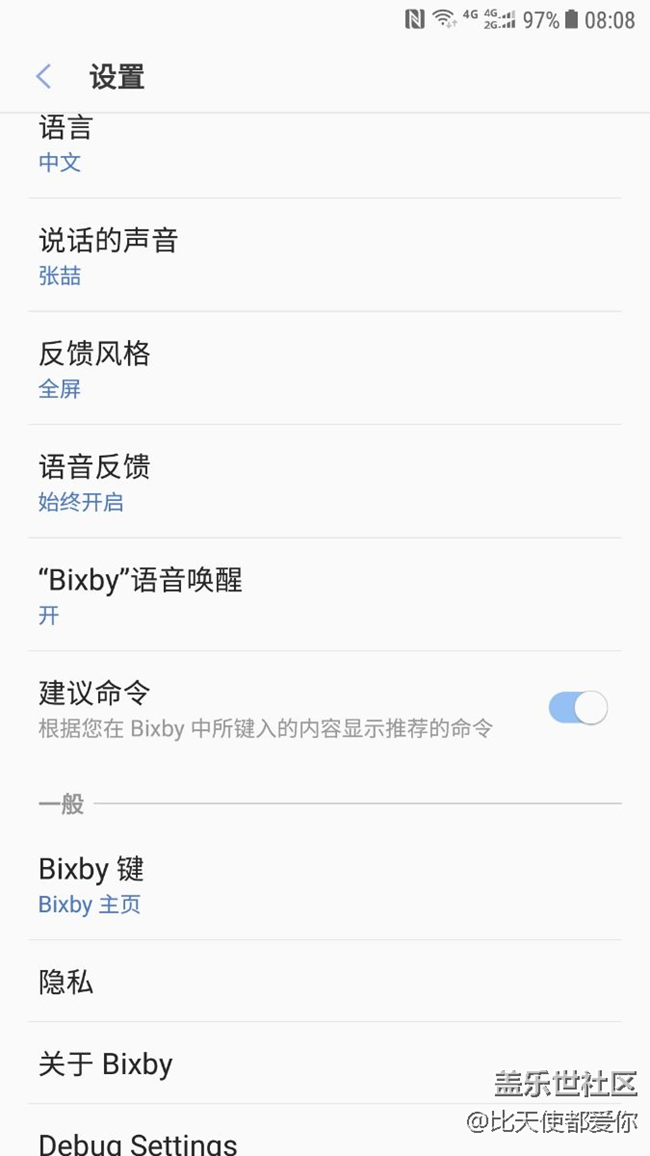 s7e装了Bixby语音为什么不能唤醒不起来