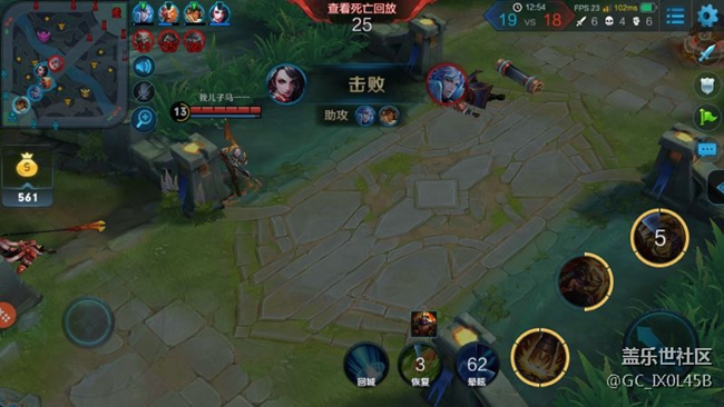 更新王者荣耀掉帧