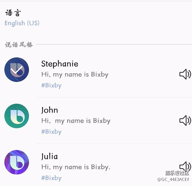 把Bixby切换至英语试试