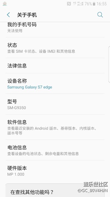 信号差    怎么解决