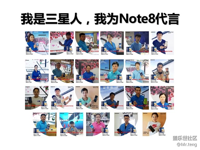 新疆分公司乌市西北狼区队【绿谷小卫士，无纸办公Note8】