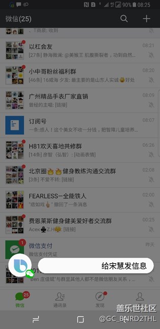 bb  越来越不好用了