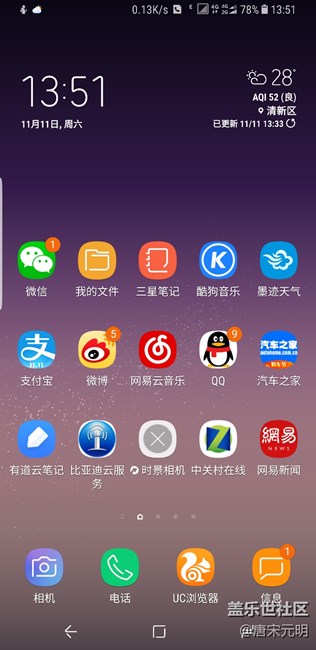 电信信号果然是较差