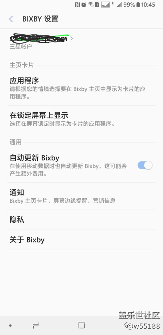 关于Bixby的问题