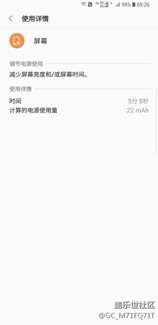 关于电池问题