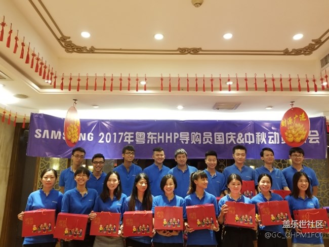 广东分公司-深圳-粤东战队-贺国庆中秋双节–精彩瞬间