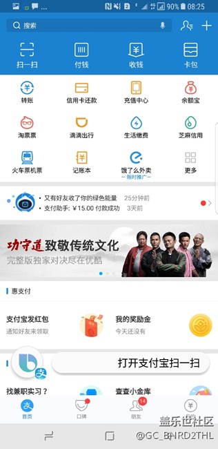 bb  越来越不好用了