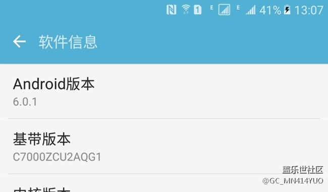 听我一句劝，降级到上个版本吧