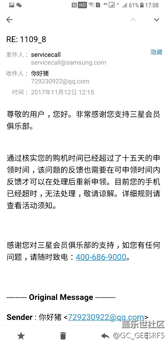 急急急，专属管家！！！凭什么！心累啊！