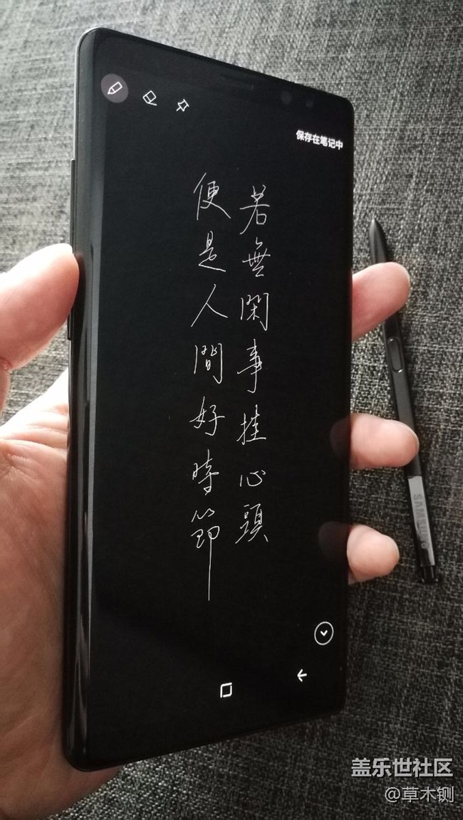 如果你爱写字，那么这一定是最适合你的手机