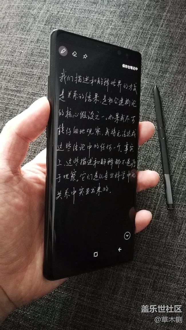 如果你爱写字，那么这一定是最适合你的手机