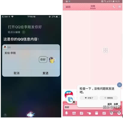 # Bixby体验#用三星Bixby大败苹果Siri的开心之路