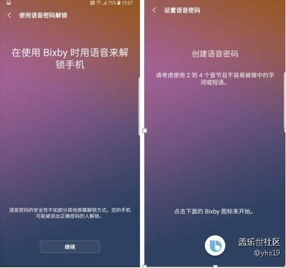 苹果Siri各种场景大战三星Bixby之谁是人工智能! 苹果Siri各种场景大战三星Bixby之谁是人工智能!