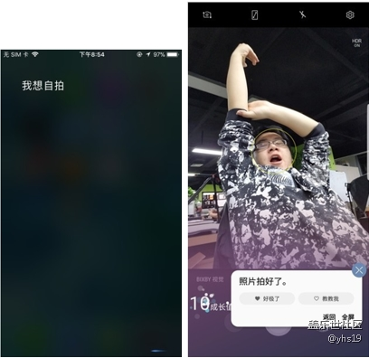 # Bixby体验#用三星Bixby大败苹果Siri的开心之路