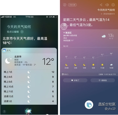 苹果Siri各种场景大战三星Bixby之谁是人工智能! 苹果Siri各种场景大战三星Bixby之谁是人工智能!
