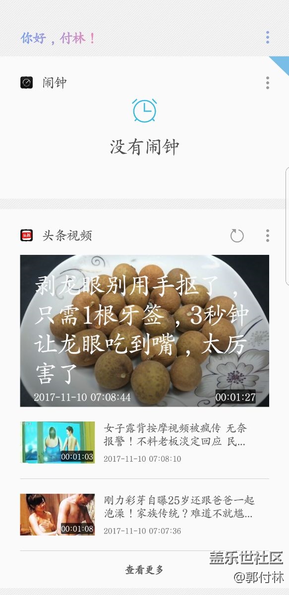 bixby不能正常使用，大家帮我看看