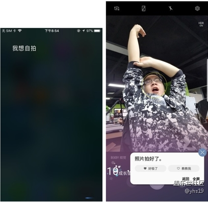 苹果Siri各种场景大战三星Bixby之谁是人工智能! 苹果Siri各种场景大战三星Bixby之谁是人工智能!