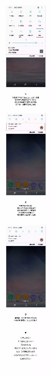 Note8可以养猫了