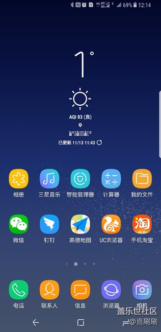 天气出现乱码了，什么情况？