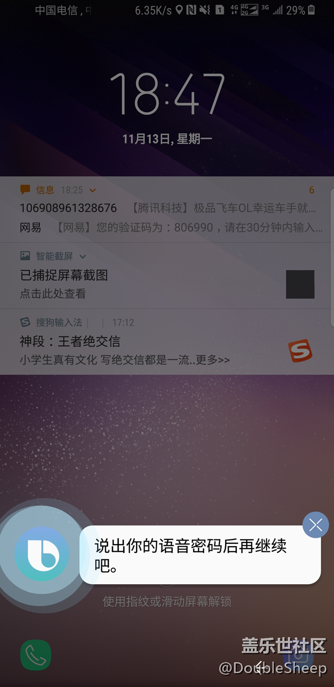 Bixby有没有什么好玩的新功能，一起讨论一下呀！！