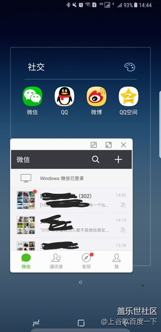 关于NOTE8的弹出视图！