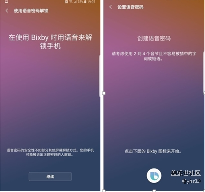 # Bixby体验#用三星Bixby大败苹果Siri的开心之路