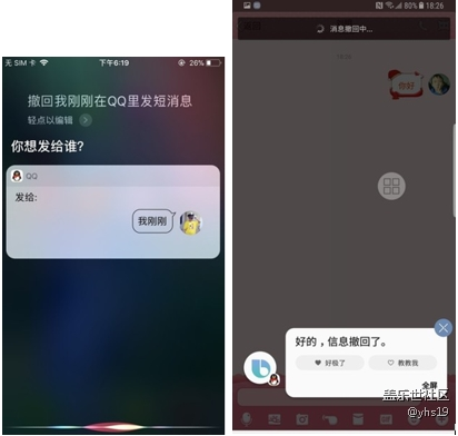 # Bixby体验#用三星Bixby大败苹果Siri的开心之路