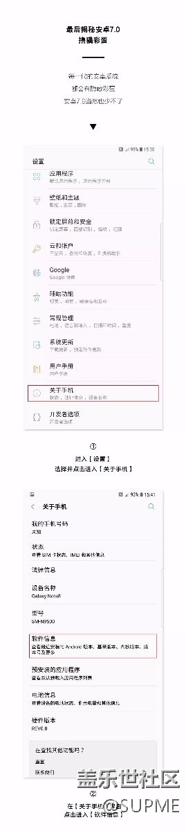 Note8可以养猫了