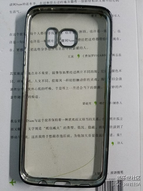 求推荐s7edge手机壳