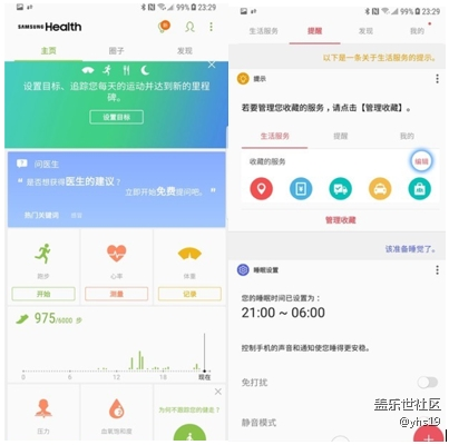 # Bixby体验#用三星Bixby大败苹果Siri的开心之路