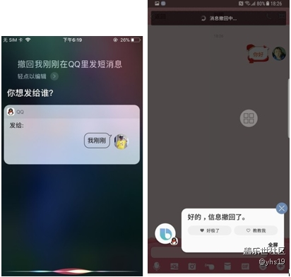 苹果Siri各种场景大战三星Bixby之谁是人工智能! 苹果Siri各种场景大战三星Bixby之谁是人工智能!