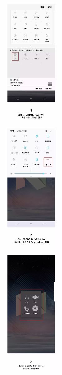 Note8可以养猫了