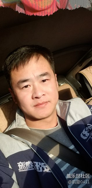 谁有这样的情况