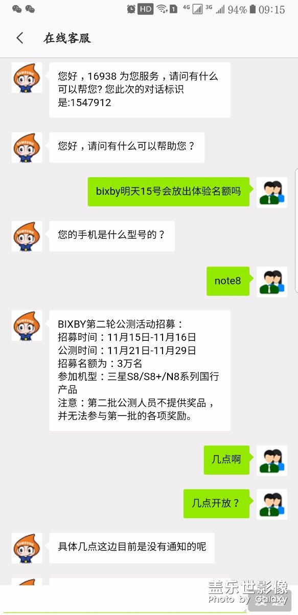 15号第二波测试名额开放稳了