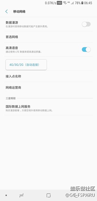 三星你就不能增加一个开关吗？是要迫死我们吗？