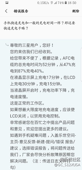 三星售后的回答。呵呵