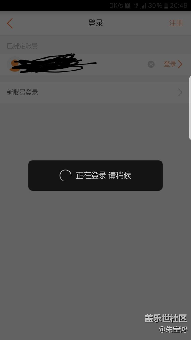 网络断流