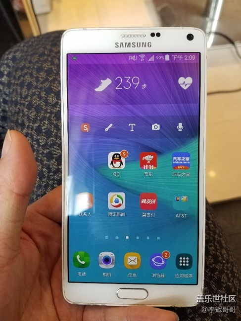 note4转入s7edge大家庭