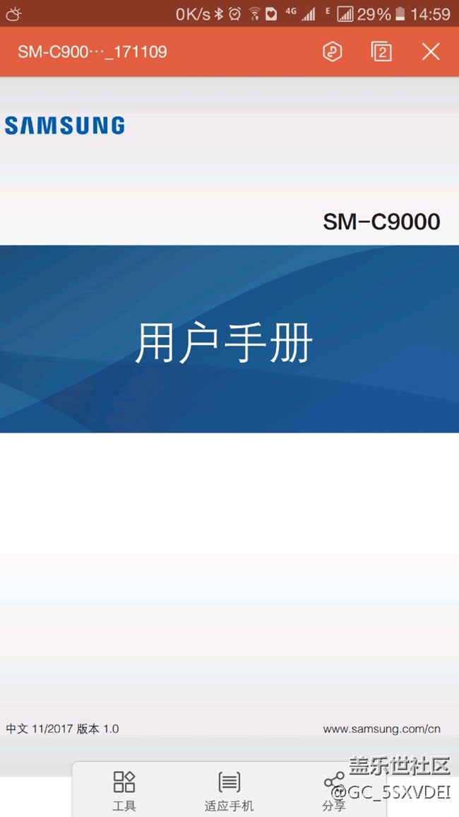 官网用户手册更新，下一步是……