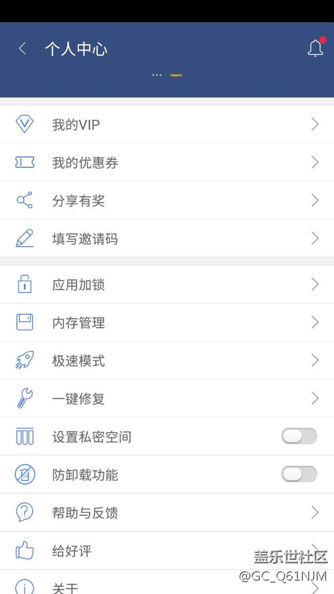 最好用的分身助手。。。。