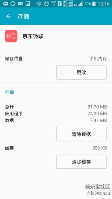 合并存储以后设备存储里面还是区分为内存和SD卡? 合并存储以后设备存储里面还是区分为内存和SD卡?