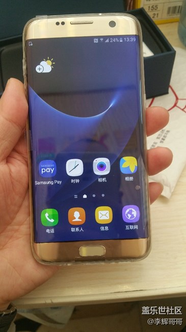 note4转入s7edge大家庭