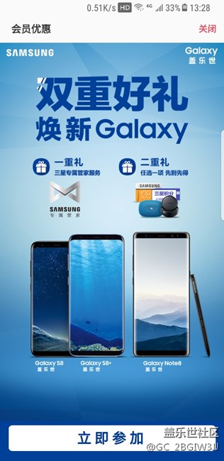 最新活动