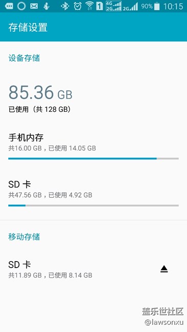 合并存储以后设备存储里面还是区分为内存和SD卡? 合并存储以后设备存储里面还是区分为内存和SD卡?