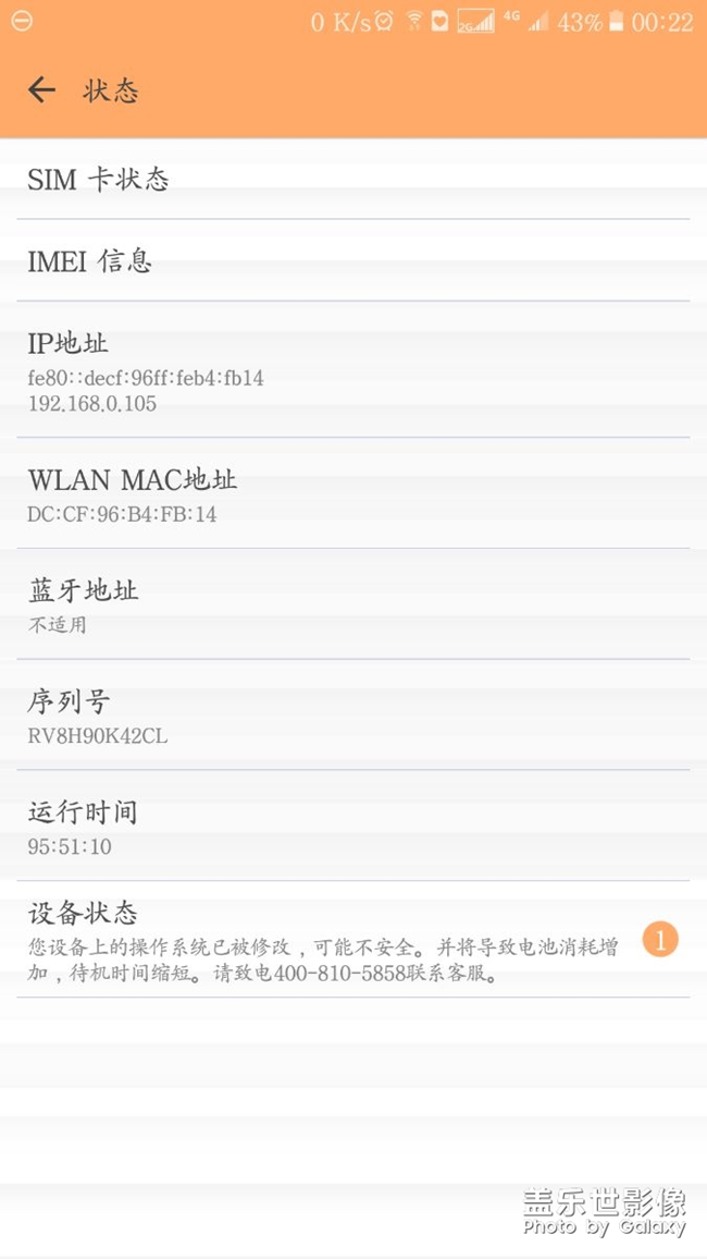 这TM的什么意思