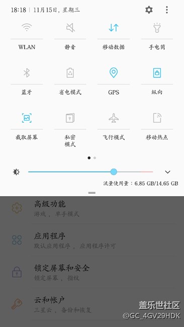 关于7.0录制屏幕问题，与AOD功能问题