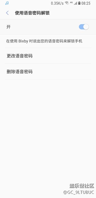 Bixby 语音解锁