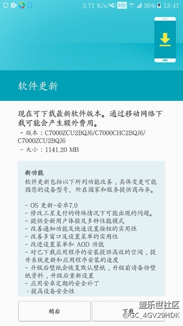 关于7.0录制屏幕问题，与AOD功能问题